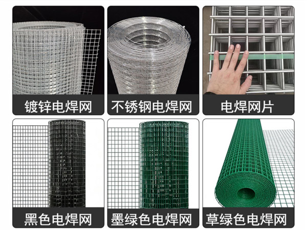 电焊网厂家.jpg